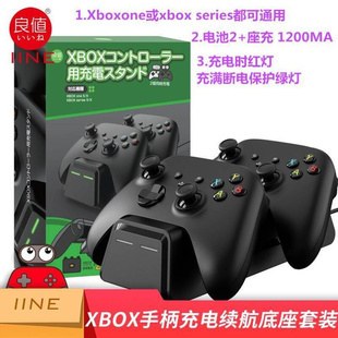 良值Xbox xboxseries充电底座 X手柄电池2020款 XSX充电座 Series