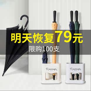 超大号直柄黑色长柄酒店印字订做 自动雨伞定制可印logo广告伞男士