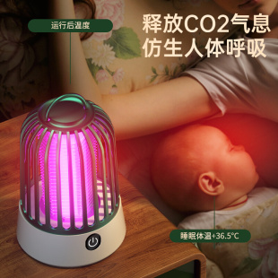 随身便携户外电杀 灭蚊灯驱蚊神器室内家用卧室婴幼儿孕妇2022新款