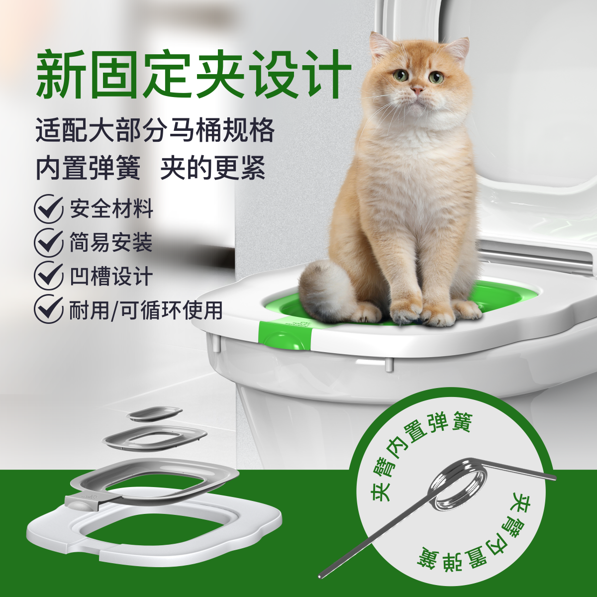 猫砂盘马桶训练器可拆卸循环用上厕所神器 猫咪坐便 猫厕所训练器