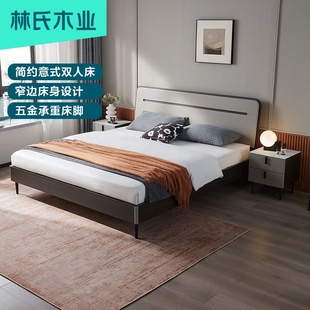 床1.8米收纳储物箱体床小户型省空间床JQ4A 简约板式 林氏木业意式
