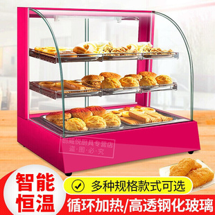 商用保温新 促贝柚保温柜展示柜蛋挞保温机汉堡熟食食品保温箱台式