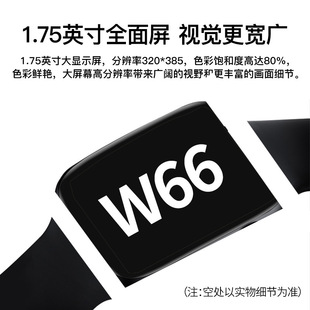 跨境W66智f能手环大屏太空人W26通话手表心率体温watch6游戏手表