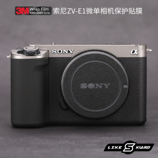 zve1贴纸电路磨砂全包贴皮3M E1相机保护贴膜Sony 适用于索尼ZV
