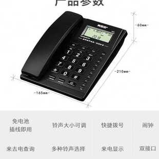 美思奇8020固定电话机办公室座机家用坐机一键拨号老人机2023新款