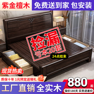 1.8米主卧室储物婚床简约1.5米双 高档紫金檀木全实木床现代新中式