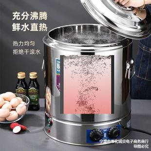 蒸煮桶商用全复底不沾电加热开水桶大容量保温桶煮粥煮豆浆桶高锅