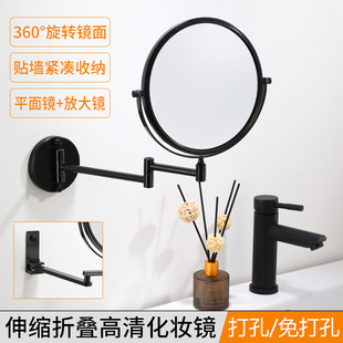 太空铝伸缩美容镜 卫生间化妆镜免打孔 黑色折叠化妆壁挂浴室镜