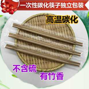 一次性筷子 碳化双生筷独立包装 100双 外卖打包连身炭化筷子套装