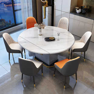 岩板餐桌多功能伸缩圆桌高端现代简约轻奢家用带电磁炉餐桌椅组合