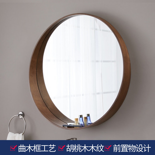 北欧镜子浴室镜实木圆形梳妆镜洗手间镜子带置物架壁挂圆镜子带灯
