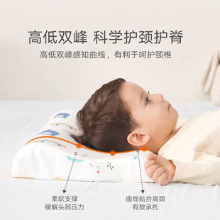 通用 儿童枕头乳胶枕3小孩8婴儿1棉6岁以上小学生专用宝宝枕芯四季