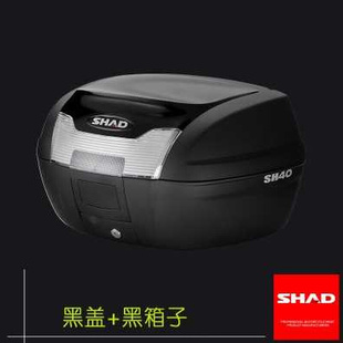 夏德SH40通用摩托车后备箱电动车尾箱踏板车后 定制厂促SHAD士雅