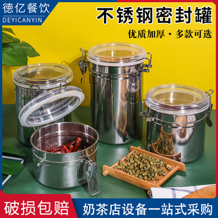 储物罐子 不锈钢带盖奶粉茶叶干果咖啡豆保鲜罐加厚大中小 密封罐