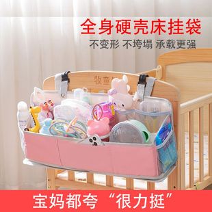 婴儿床收纳袋挂袋床头尿布收纳床边置物袋尿片袋多功能储物袋可洗