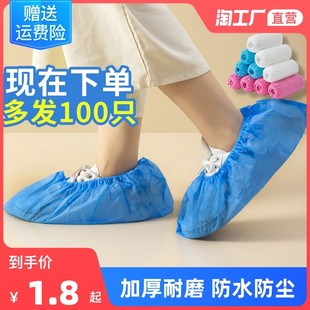 套无纺布家用加厚室内防水耐磨防滑机房学生待客塑料 直供一次性鞋