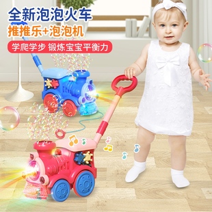 2岁3岁宝宝学步手推车全自动泡泡机男女 儿童单杆手推泡泡机玩具1