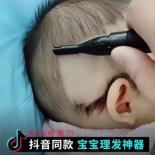 电动婴儿剃头理发器宝宝专用新生儿胎毛剃光头发神器家用满月静音