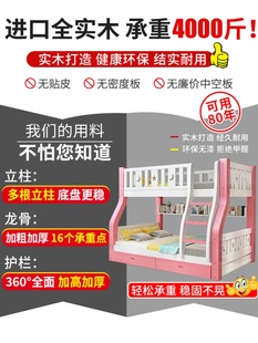 定制儿童高低铺上下床1米2上下铺全实木子母床双层床高低床多功能