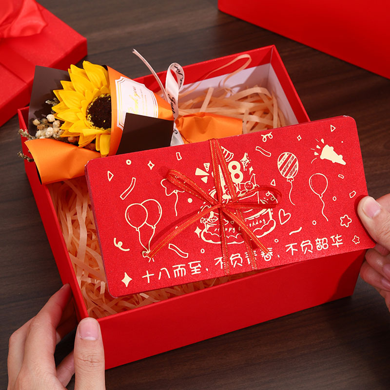 女生礼物男 感折叠红包封2024新款 高三18十八岁成人礼生日红包仪式