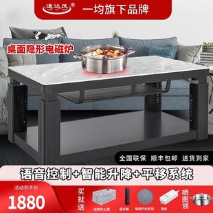 升降电暖茶几电取暖桌家用多功能烤火桌电炉子取暖器长方形