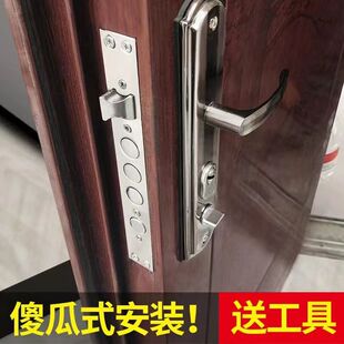 家用通用型大门锁具不锈钢把手锁体木门入户门机械锁 防盗门锁套装