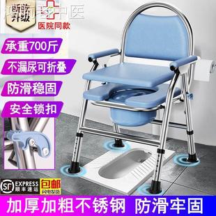 老人坐便椅子坐便器移动马桶老年残疾人家用成人可折叠凳子不锈钢