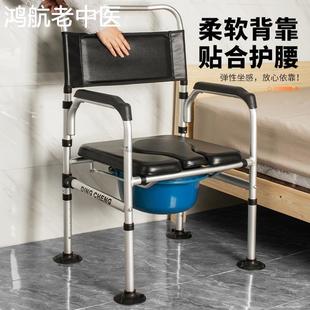 坐便器老人移动马桶可折叠家用蹲坑改坐厕椅上厕所辅助凳蹲便座椅
