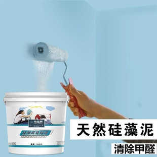 乳胶漆室内家用自刷墙漆室内自刷无味涂料墙面白色自刷刷墙涂料漆