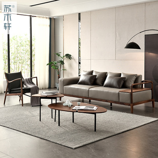 苏木轩新中式 黑胡桃木沙发组合实木现代简约客厅办公室样板间家具