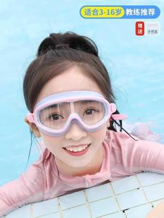 备套装 儿童泳镜高清防水防雾大框男童女童专业潜水近视游泳眼镜装
