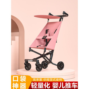 定制遛娃神器大童宝宝手推车旅行轻便折叠儿童上飞机旅游伞车