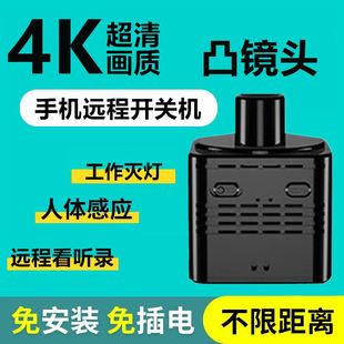 4K凸镜监控器摄像头家用无线远程高清手机免插电4G5G无需网络电池