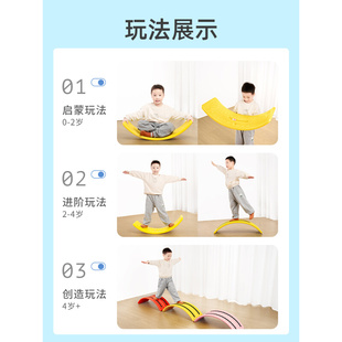 岁宝宝跷摇摇板训翘翘内板玩 儿童感统练平衡板聪明板PCK跷板室1
