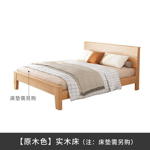 实木床1.5米1.8小户型简约高脚床单人双人可调节坐高床架厂家