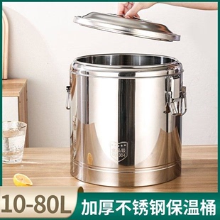 干冰桶冷冻储存低温桶保温壶桶大容量家用专用桶干冰保温箱豆浆桶