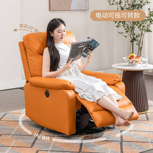 中源家居电动多功能单人沙发真皮现代头等舱懒小户型客厅布艺沙发