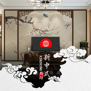 新中式 电视背景墙装 平板花格背景 饰实木线条边框造型客厅中式