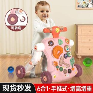 婴儿童学步车多功能三四六合一岁手推助步车宝宝玩具扶站走路神器