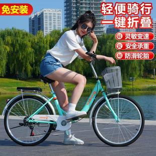 成人大学生单车 通勤轻便普通上班代步24寸26寸男士 折叠自行车女款