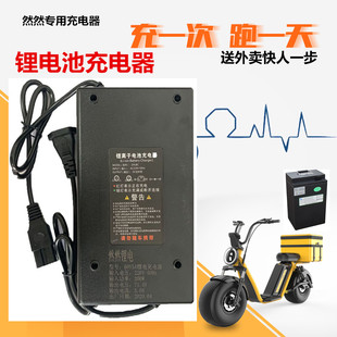 锂电池充电器国标车60V外卖专用72v三轮电瓶车48V锂离子充电器