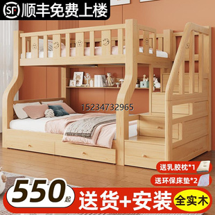 上下床双层床实木高低床上下铺双人床木床儿童床组合 包邮 新疆西藏