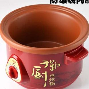 紫砂电炖锅陶瓷焖炖鸡鸭鸟煲汤电炖盅砂锅粥钝顿排骨肉家用 一体式