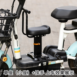 儿童前置踏板电动摩托宝宝婴幼小孩安全座椅通用 电动电瓶车新款