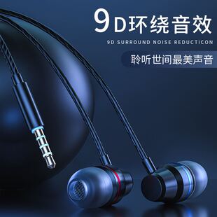原装 正品 高音质适用华为vivo小米荣耀typec圆孔手 耳机有线入耳式