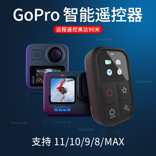 mini运动相机蓝牙90米 rGoPro12遥控器适用hero11 Max