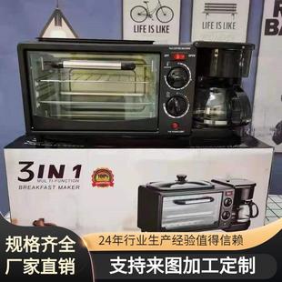 Home breakfast maker家用早餐机多功能一体机咖啡机面包机英文版