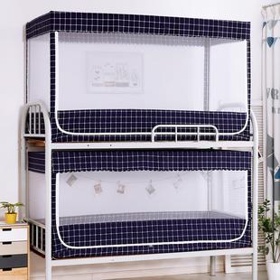 学生宿舍蚊帐寝室上铺下铺单人床0.9m1.2米床子母床上下床