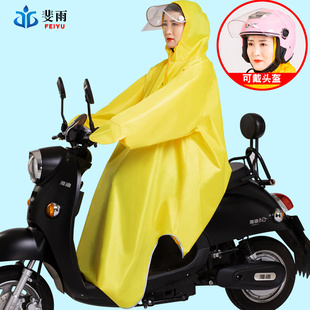 电动摩托车带袖 雨衣男女长款 电瓶车成人雨披 加大加厚单人骑行长款