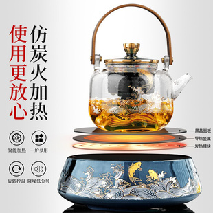 电尚言坊陶炉煮茶器泡茶玻璃煮茶壶烧水壶茶具家用自动蒸汽煮茶